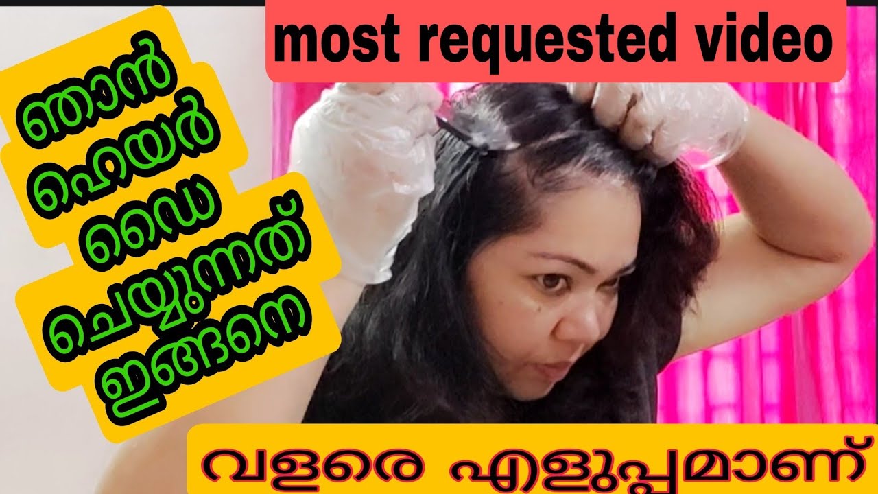 my-hair-dye-application-dye-youtube