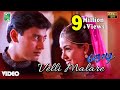 Velli malare official  full  jodi   arrahman  prashanth  simran  vairamuthu