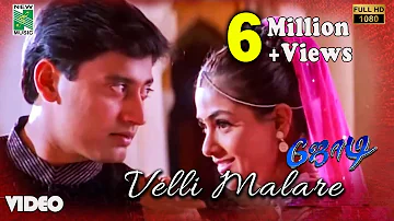 Velli Malare Official Video | Full HD | Jodi  | A.R.Rahman | Prashanth | Simran | Vairamuthu