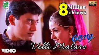 Velli Malare  Video | Full HD | Jodi  | A.R.Rahman | Prashanth | Simran | Vairamuthu