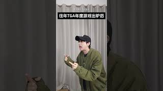 宇宙机器人是什么游戏呀？？ #熱門推薦流量 #搞笑 #奇葩#tga2023  #抖音 #抖內 #推薦 #抖音 #抖內 #推薦 #熱門 #官方 #遊戲