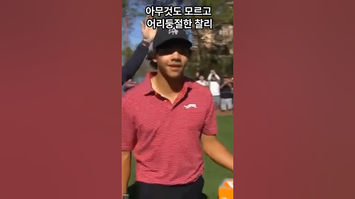 그런데 타이거우즈가 아들을 밀칩니다 왜 이럴까요? #골프스타 #golf #golfnetwork #골프 #pga #golfswing