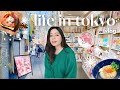 Life in Japan VLOG | exploring tokyo neighborhoods and thrifting!