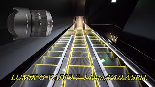 LUMIX広角レンズで撮る渋谷スカイ マイクロフォーサーズ LUMIX G VARIO