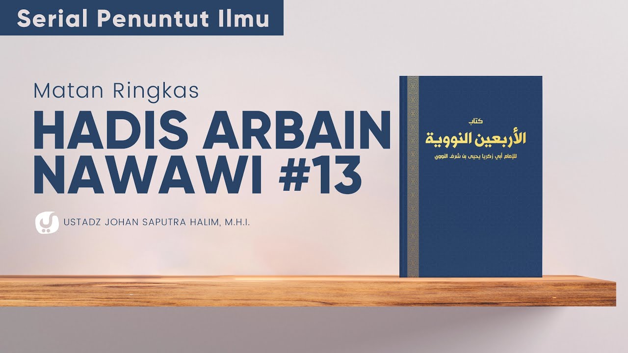 Syarah Hadis Arbain Nawawi 13: Ustadz Johan Saputra Halim, M.H.I. - Serial Penuntut Ilmu