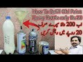 How To ReFill Old Paint Spray only Rs.20 | Refill Empty Spray Paint| spray ka khali bottle kisy bary
