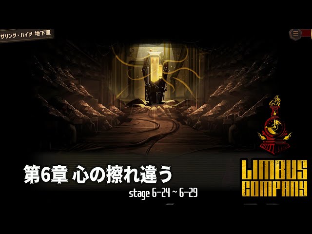 リンバスカンパニー ころっと 6個まとめ売り Amazon.co.jp: リンバスカンパニー LimbusCompany 良秀 C104