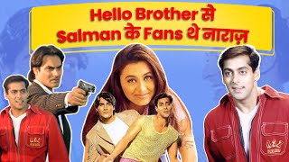 Do You know? Hello Brother की shooting के दौरान Salman और Arbaaz को लेकर लोगों को हो गई थी गलत फहमी