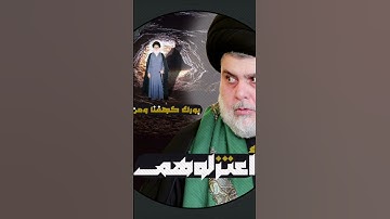 سورة الكهف وَإِذِ اعْتَزَلْتُمُوهُمْ وَمَا يَعْبُدُونَ إِلَّا اللَّهَ فَأْوُوا إِلَى الْكَهْفِ 🤍🤍⬇️