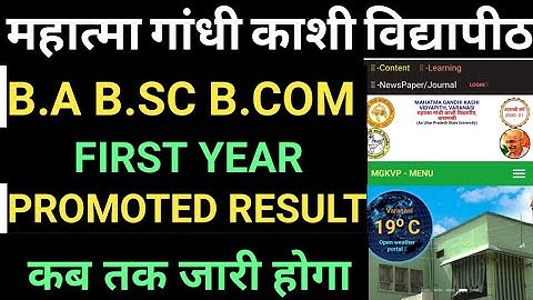 mgkvp promoted result 2021|mgkvp 1st year promoted result|BA|BSC|BCOM|Beb2nd Semester