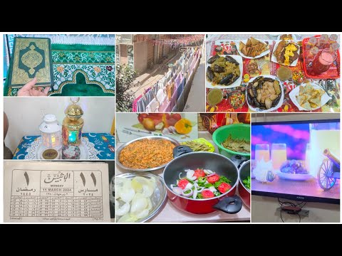 يومنا الحقيقي أول يوم رمضان بكل تفاصيله في بيتي 