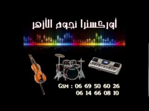 Khilas Cha3bi Nayda