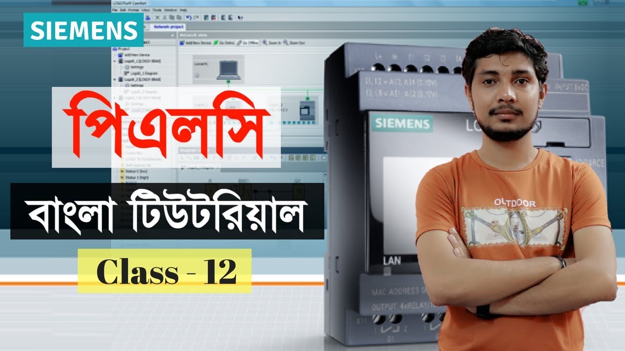 How to use Counter in Siemense logo PLC ~ plc programming tutorial ...