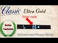 How to trace E6 error code fault solve in Ac classic ultra gold