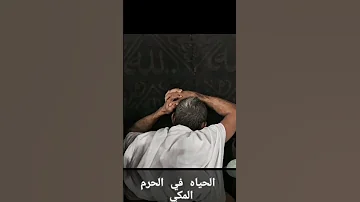 السجود 