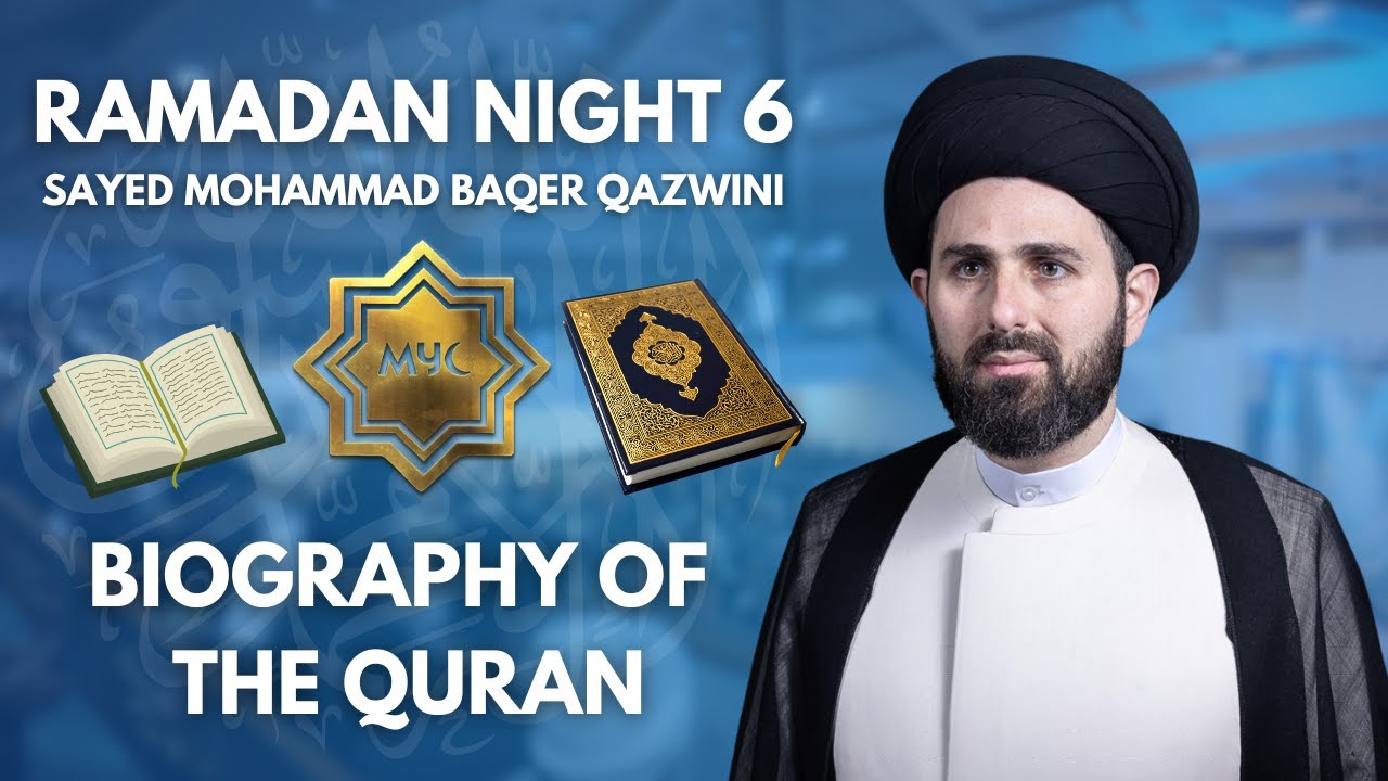 Биография Корана — Саид Мохаммад Бакер Казвини | Рамадан 2025 — Ночь 6