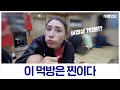 신이 또 다른 신을 만났을 때 feat. 쳐쳐크루 ep.02