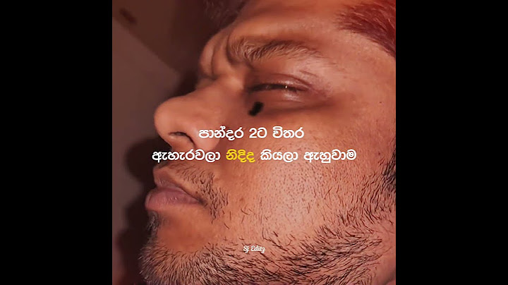 ඔන්න ඕක තමයි ප්‍රශ්නේ 😂😂 #trending #comedy