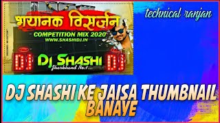 How to make thumbnail DJ shashi !!  Dj shashi ke jaisa thumbnail kaise banaye k m screenshot 4