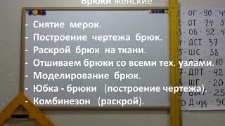 10 УРОК (трейлер) .ССЫЛКА: СПОСОБ ОПЛАТЫ, под роликом. 10 УРОК (трейлер) .ССЫЛКА: СПОСОБ ОПЛАТЫ, под роликом.