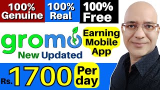 Genuine mobile app to earn daily | Sanjeev Kumar Jindal | Free |  GroMo | New earning mobile app | screenshot 5