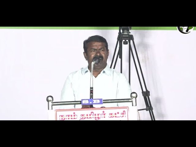 ⁣🔴LIVE: Seeman Loksabha Election Campaign | Mayiladudurai Constituency | NTK