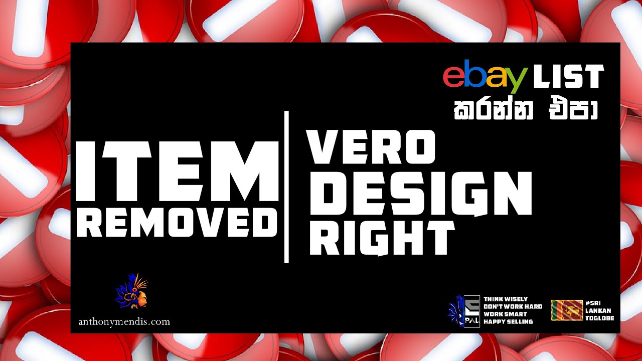 ebay ලිස්ට් කරන්න එපා VeRO Design Right Item Removed Sinhala