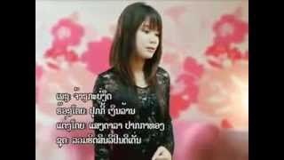 ເພງລາວ เพลงลาว Lao song - ຈ້າງກະບໍ່ງຶດ จ้างกะบ่งึด