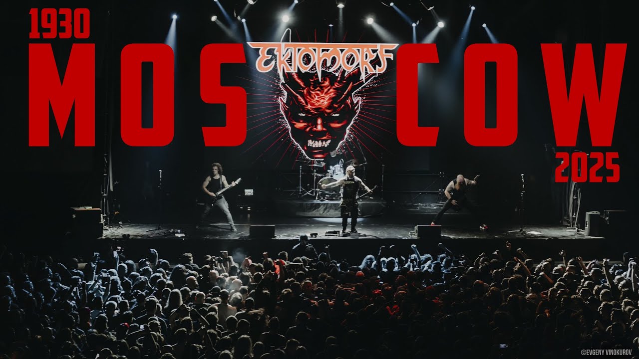 Как я впервые побывал на концерте иностранной метал группы / EKTOMORF Концерт в Москве 2025 ВЛОГ