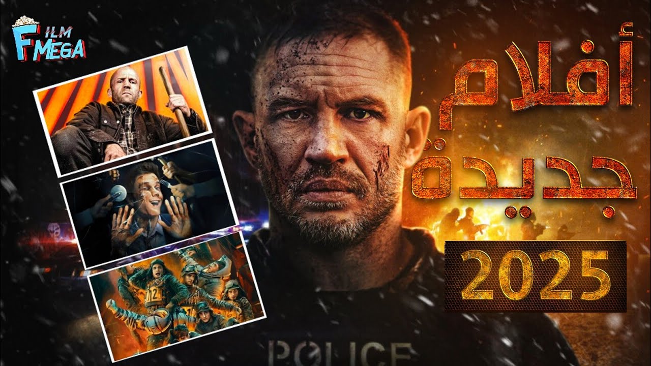 افضل 10 افلام جديدة 🤯 افلام 2025 😱 كل فيلم يقول انا الأفضل 🔥