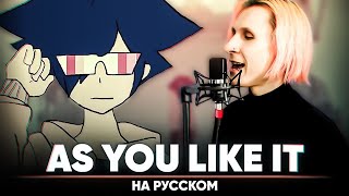 EVE - As You Like It (Russian Cover by Jackie-O)