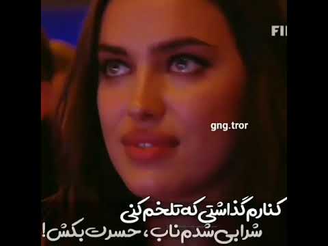 سیروس پیش قدم آهنگ دلبر دلبر    