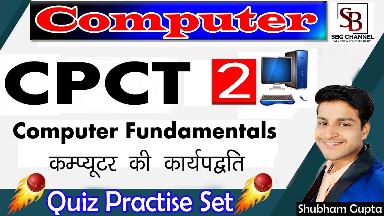 L-2 CPCT 2020 Computer Fundamental Quiz Practise SET || CPCT Feb 2020 Computer QnA 