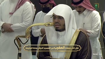 مغربية تسابق الجمال لفواتح سورة الذاريات للشيخ ياسر الدوسري | الثلاثاء 22 ربيع الآخر 1447هـ
