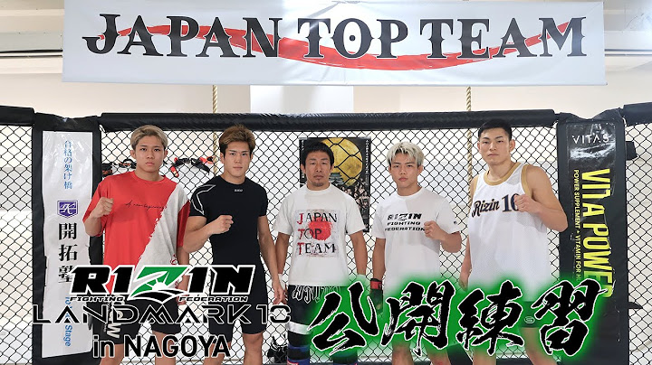 【公開練習】JAPAN TOP TEAM / RIZIN LANDMARK 10 in NAGOYA
