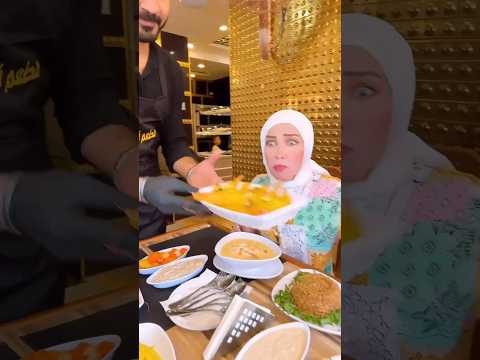 لما مراتك تعزمك فى مطعم فسفور 2  