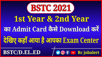 BSTC/D.EL.ED 1st Year and 2nd Year Admit card Out | How to download Admit Card By Rc jobalert !!