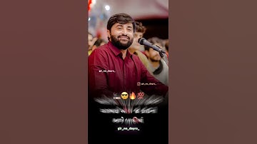 તમારા ખીસામાં દસ લાખ હોય કે ના હોય તમારો વેવાર સારો હોય તો દુનિયા ઓળખે બાકી પચાસ લાખ પડ્યાહોય #short