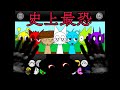 【ホラー注意】Pyramixさん最新作で叫びました【Sprunki 2013】【Incredibox Sprunki】