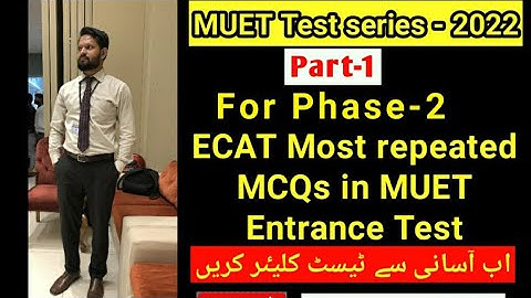 MUET Past paper ll MUET Entry test  ll ECAT -Physics ll most repeated Mcqs ll Easy trick l हिंदी में