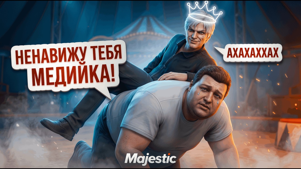 АДМИН ПРОЕКТА СТАЛ АДВОКАТОМ и УВОЛИЛ НОНРП ГОСНИКОВ в GTA 5 RP