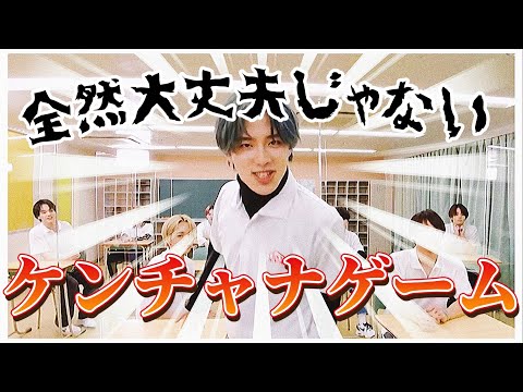 [Laugh Chauna] JO1 will play a game called Kenchana
