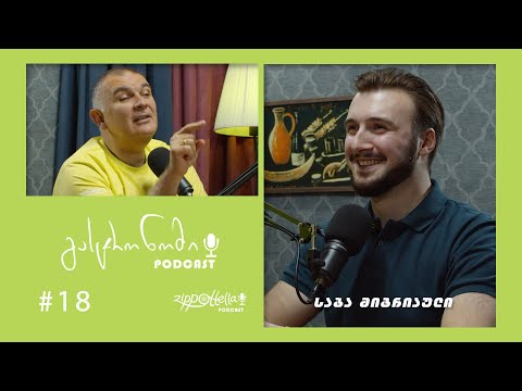 გასტრონომი #018 - კეტოგენური დიეტა