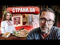 Боты Путина и страна-изгой. Страна взяла курс?