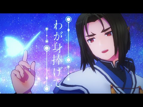 【うたわれるものMMD】オシュトル様でわが身捧げて【歌唱モーション配布】