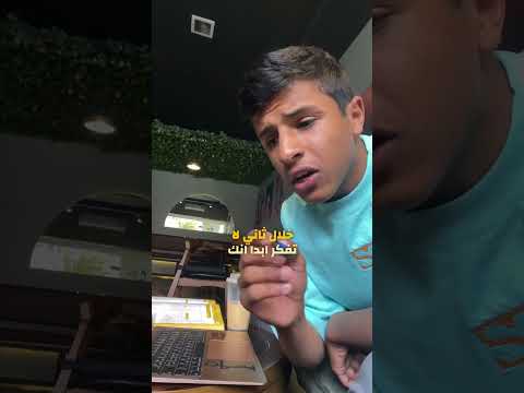 نصيحه لطلاب القدرات