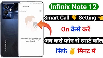 infinix note 12 smart call setting on kaise kare | how to smart call Infinix note 12