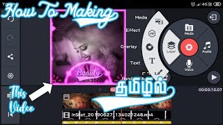 How to Make Whatsapp Status Video in Kinemaster | Tamil