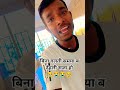 Viral # video #Bina galti #samiya# ba #dehle #saja ho #