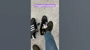 Такой размер ноги бывает вообще?